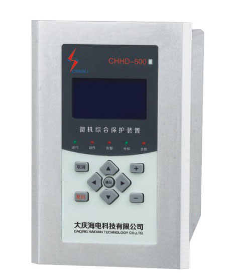 CHHD-500系列微机综合保护测控装置