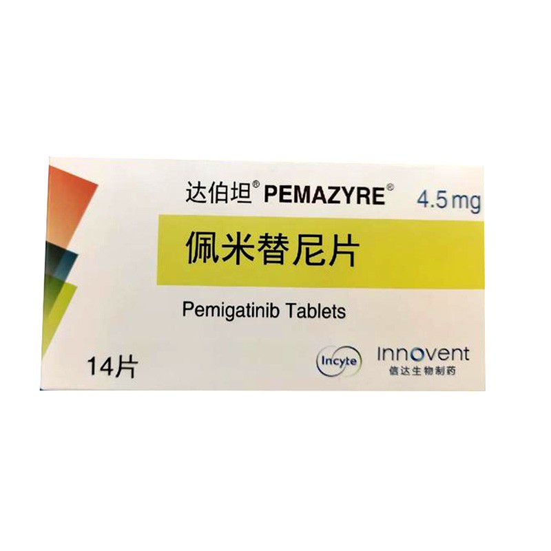 达伯坦佩米替尼片