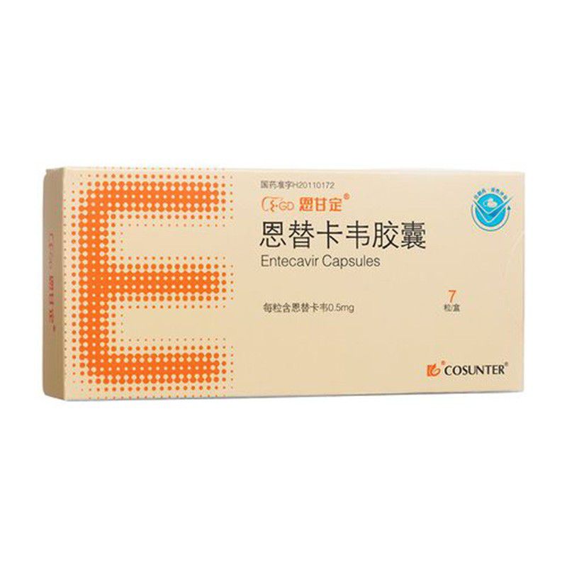 恩替卡韦胶囊